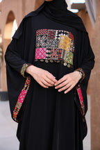 Ayat Isdal - إسـدال ايـات