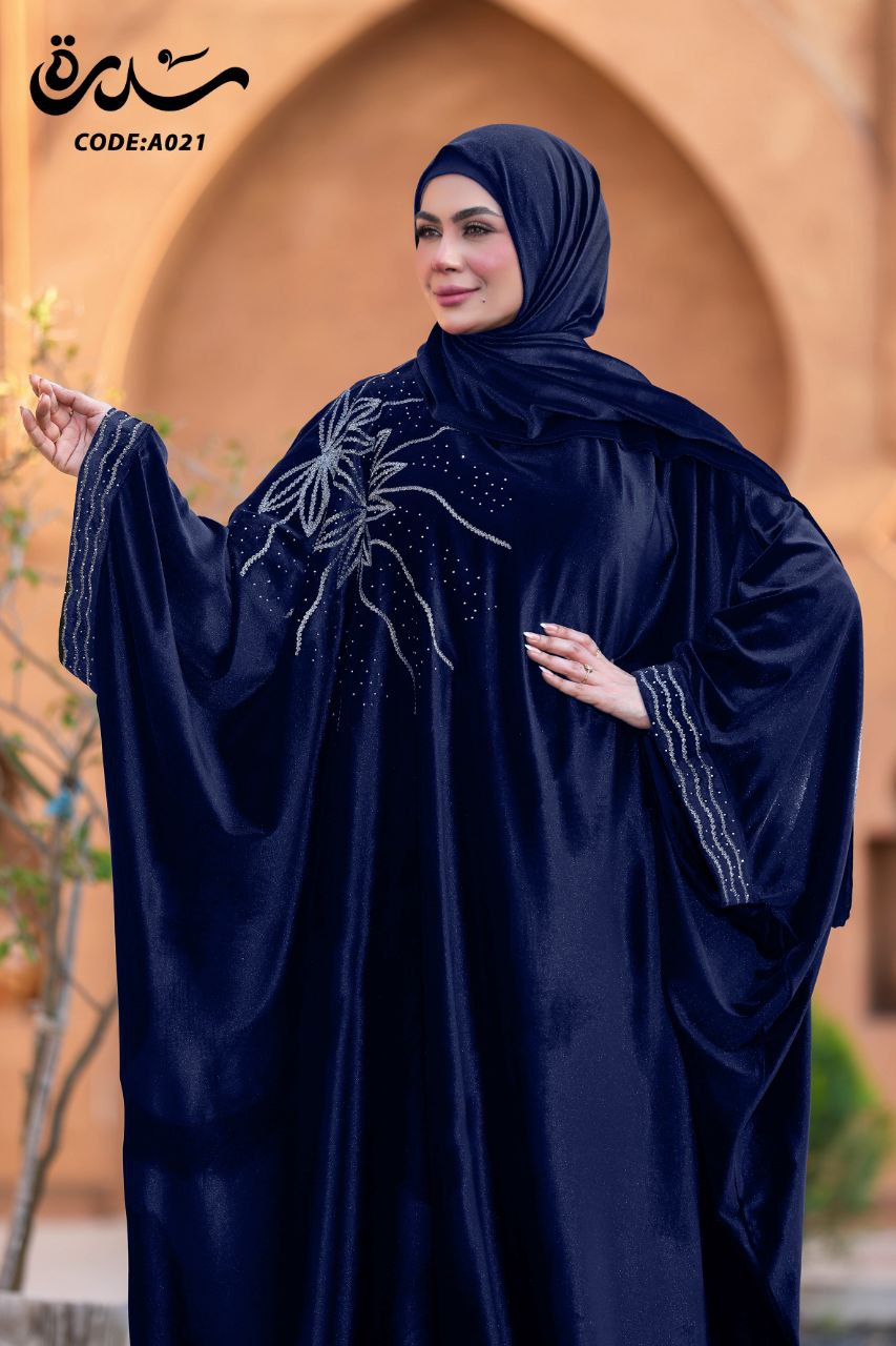 اسدال سلسبيل