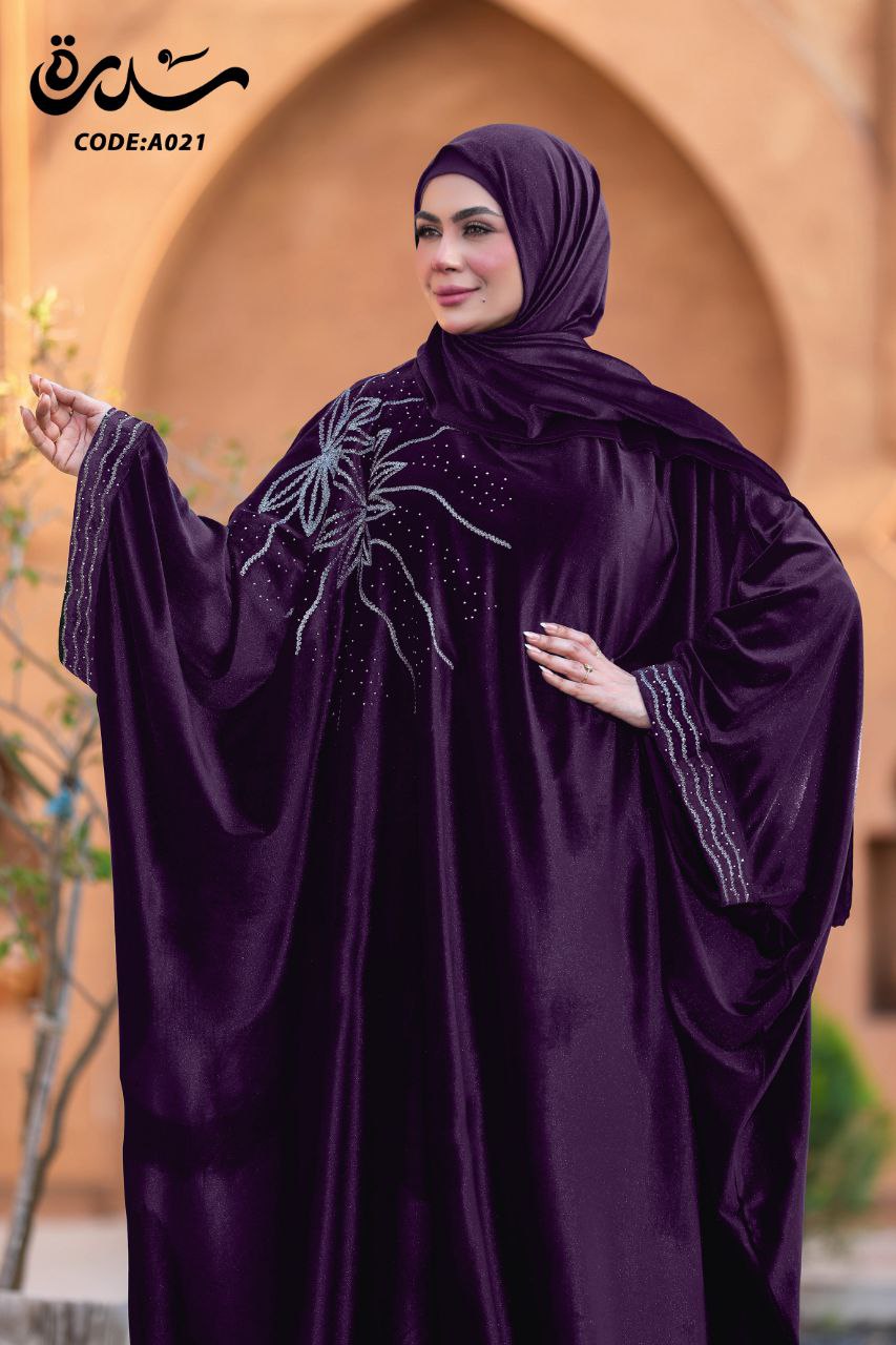 اسدال سلسبيل